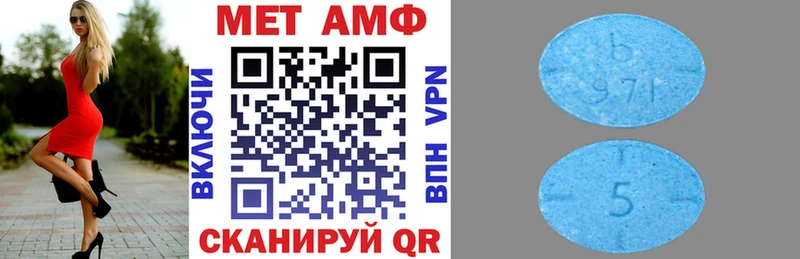закладка  Грайворон  Амфетамин Розовый 