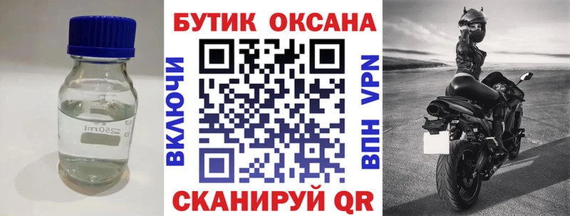 БУТИРАТ GHB Грайворон