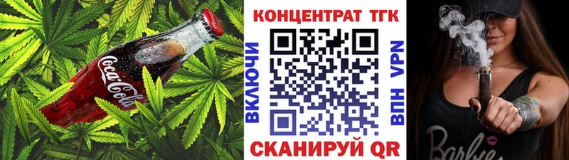 купить  сайты  Грайворон  Печенье с ТГК конопля 