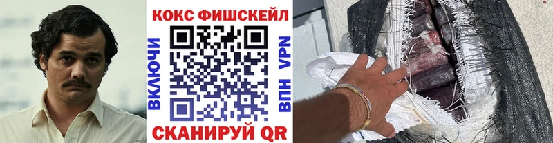 Кокаин Columbia  mega зеркало  Грайворон  сколько стоит 