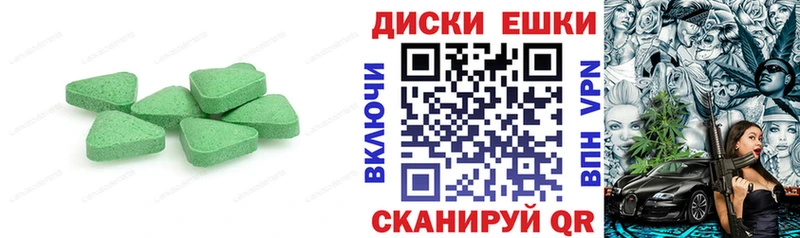 купить наркотики цена  Грайворон  Ecstasy TESLA 
