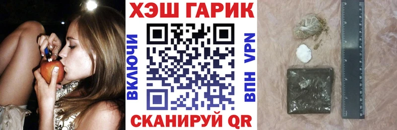 как найти   Грайворон  Гашиш ice o lator 