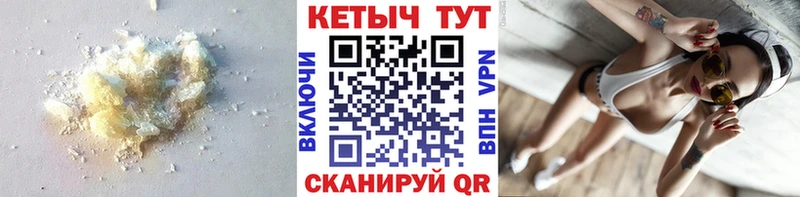 КЕТАМИН ketamine  наркота  KRAKEN tor  Грайворон 