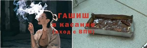 ГАЛЛЮЦИНОГЕННЫЕ ГРИБЫ Баксан