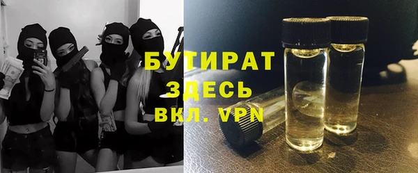 мефедрон VHQ Балахна