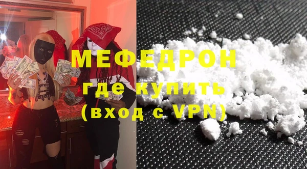 мефедрон VHQ Балахна