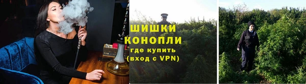 мефедрон VHQ Балахна