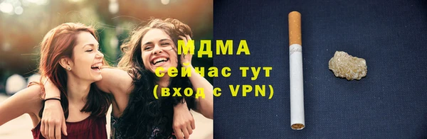 ГАЛЛЮЦИНОГЕННЫЕ ГРИБЫ Баксан