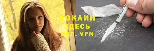 мефедрон VHQ Балахна