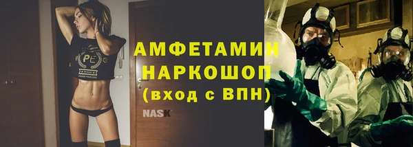 мефедрон VHQ Балахна