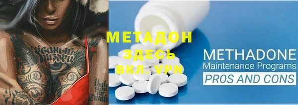 мефедрон VHQ Балахна