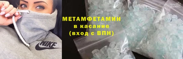 мефедрон VHQ Балахна