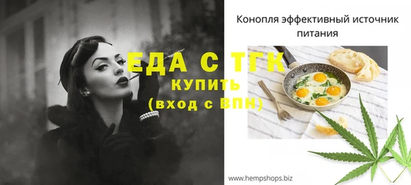 мефедрон VHQ Балахна