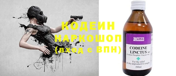 мефедрон VHQ Балахна