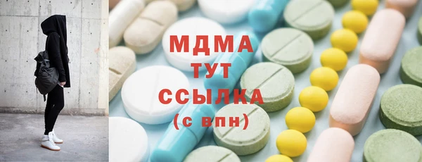 ГАЛЛЮЦИНОГЕННЫЕ ГРИБЫ Баксан
