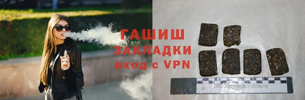 ГАЛЛЮЦИНОГЕННЫЕ ГРИБЫ Баксан