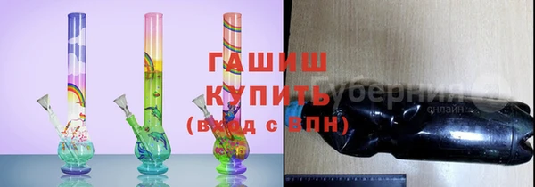 мефедрон VHQ Балахна
