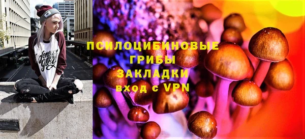 мяу мяу кристалл Заволжск