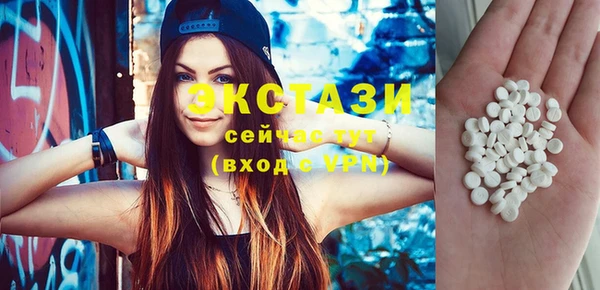 ГАЛЛЮЦИНОГЕННЫЕ ГРИБЫ Баксан