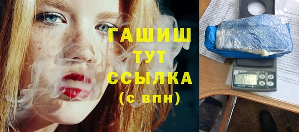 мефедрон VHQ Балахна