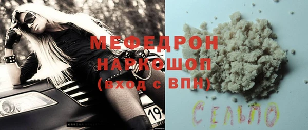 соль ск Пестово
