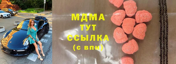 мефедрон VHQ Балахна