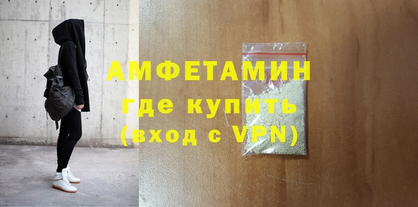 ГАЛЛЮЦИНОГЕННЫЕ ГРИБЫ Баксан