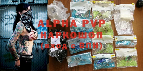 мефедрон VHQ Балахна