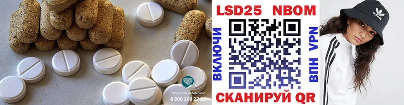 Лсд 25 экстази кислота  blacksprut онион  Грайворон 