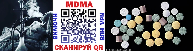 MDMA VHQ  blacksprut зеркало  darknet Telegram  Грайворон 