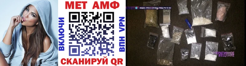 МЕГА зеркало  Грайворон  МЕТАМФЕТАМИН кристалл 