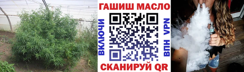 кракен вход  Грайворон  Дистиллят ТГК вейп с тгк 