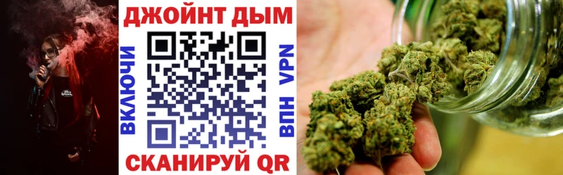 где купить Грайворон МАРИХУАНА White Widow